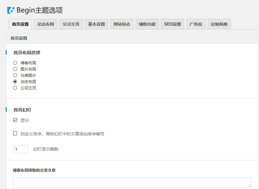 演示图2