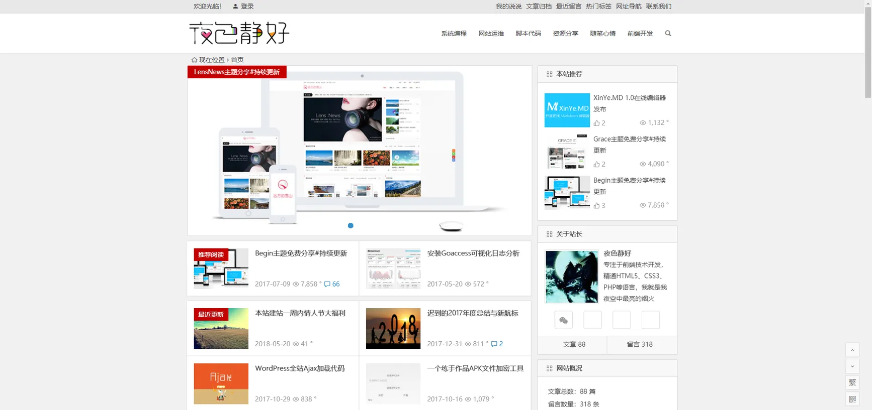 演示图1