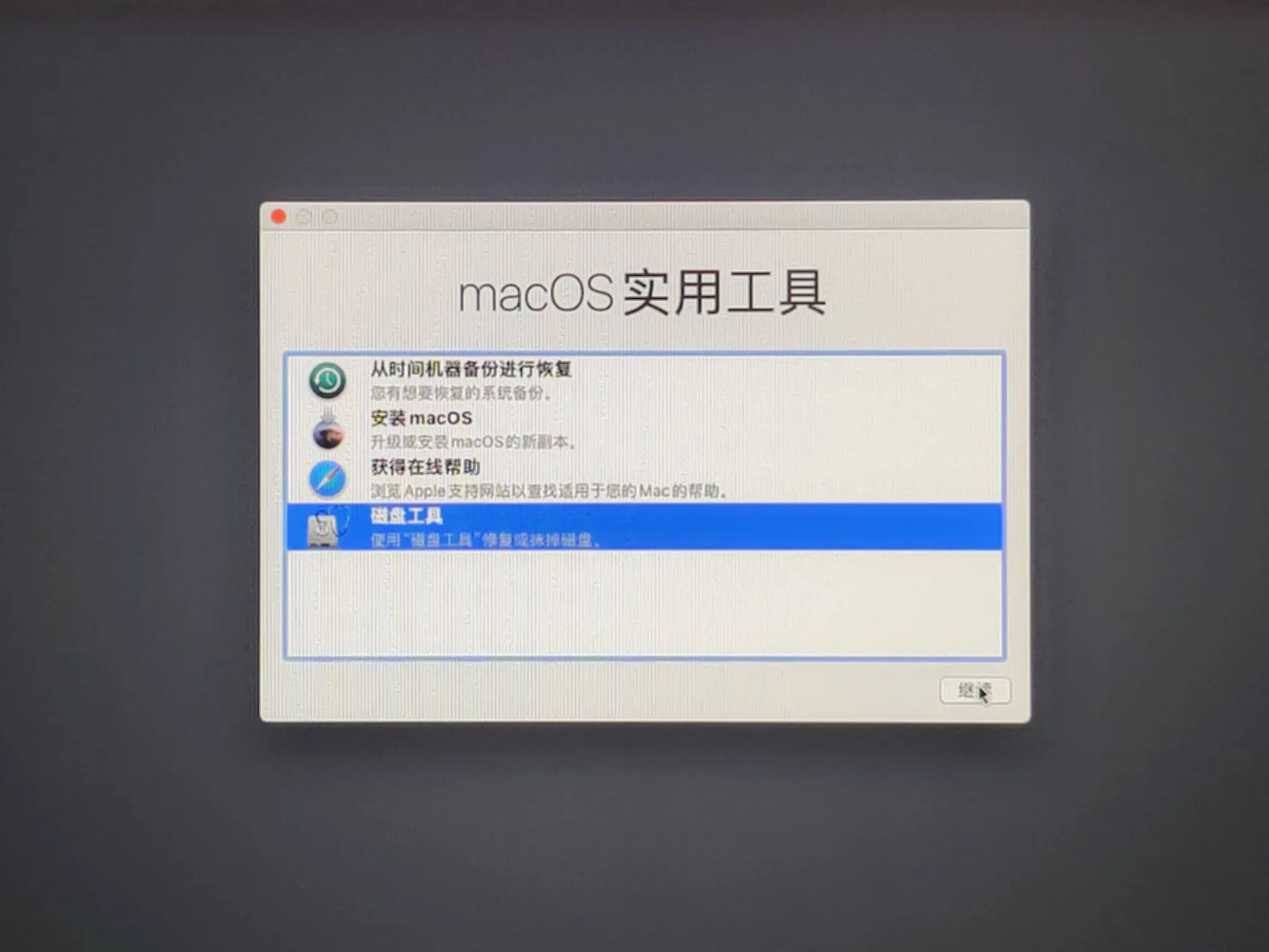 小米笔记本 Pro 黑苹果 Windows 10 双系统