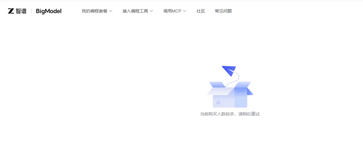 ONE DAY 0320 便宜的东西就是最贵的