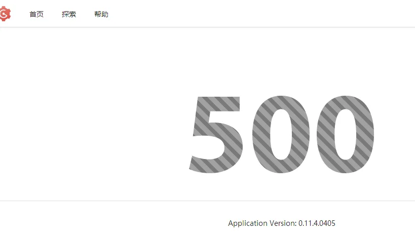 解决 Gogs 无法下载 tar.gz 报错