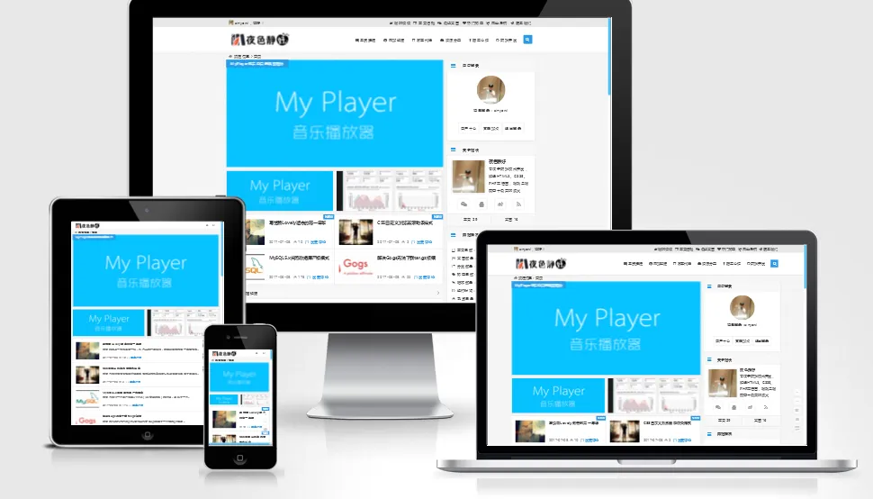 WordPress 主题 Begin 免费分享