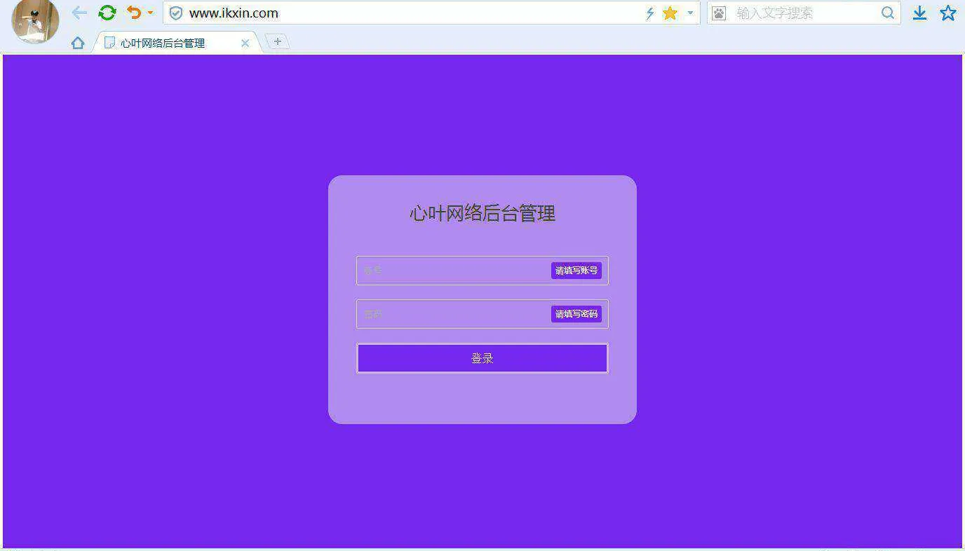 바오타 Linux 패널 미화 버전 전 세계 최초 공개