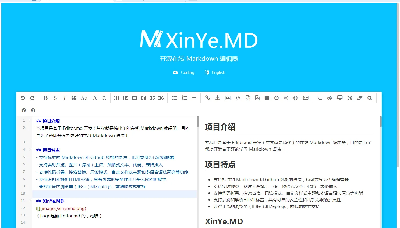 本站新增 Markdown 在线编辑器
