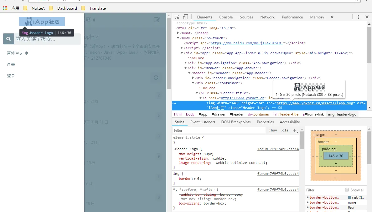 Using SVG as the Top Logo in Flarum