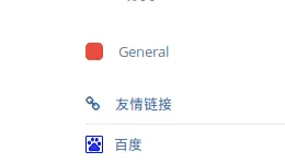 Flarum Ads 插件制作友链侧边栏