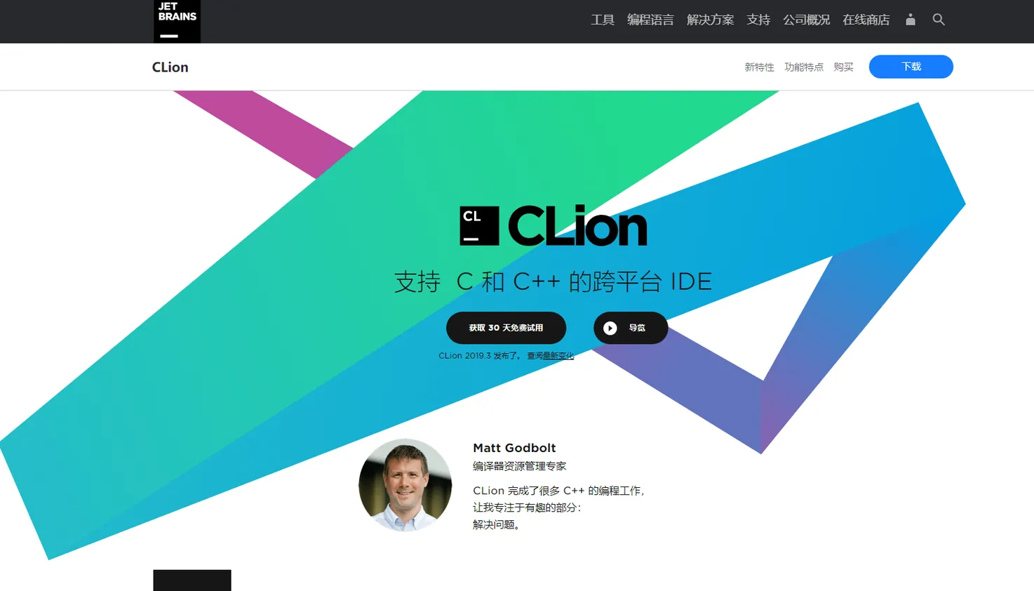 在 Windows 10 上折腾 CLion 与 MinGW