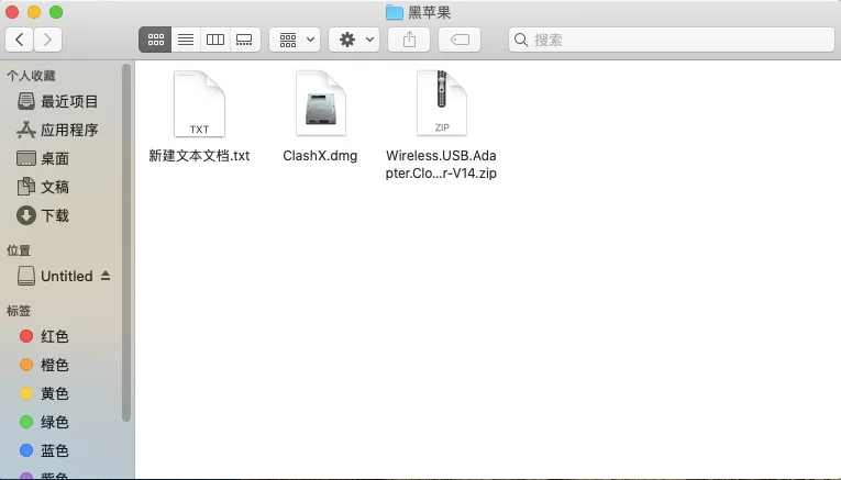 如何使黑果更符合 Windows 使用习惯