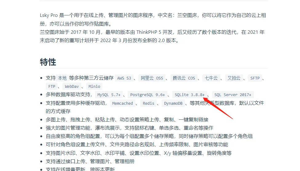 CentOS 7 更新 SQLite 为最新版本
