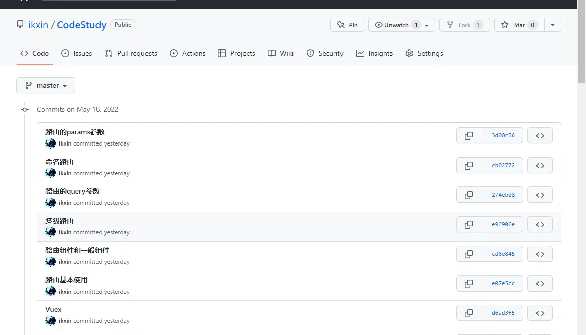 Git Commit Message 代码提交规范