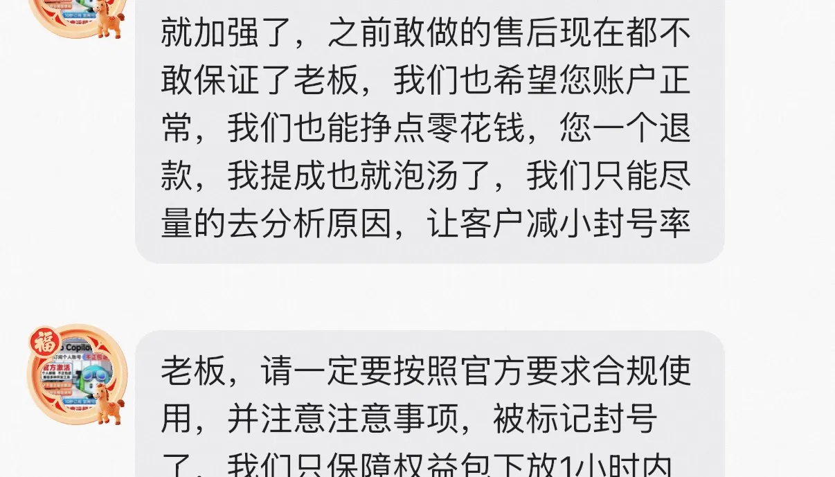 ONE DAY 0316 梅开二度，Opus 再次离职