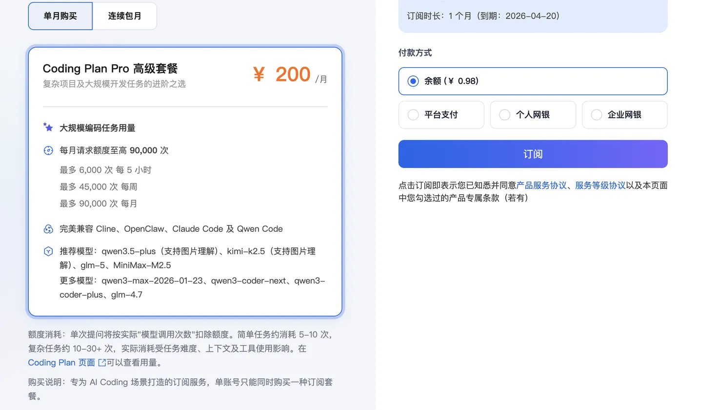 ONE DAY 0320 便宜的东西就是最贵的