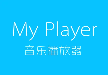 MyPlayer 网易云音乐 WordPress 插件