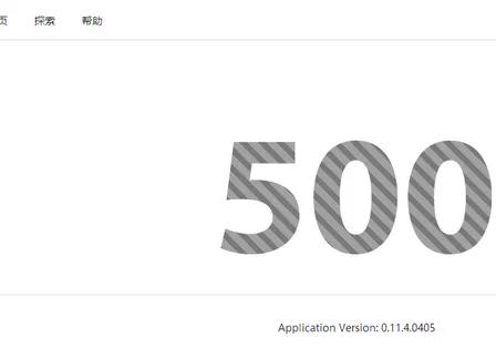 解决 Gogs 无法下载 tar.gz 报错