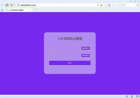 宝塔 Linux 面板美化版全网首发