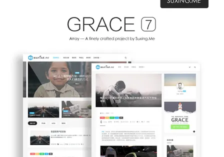 WordPress 主题 Grace 免费分享