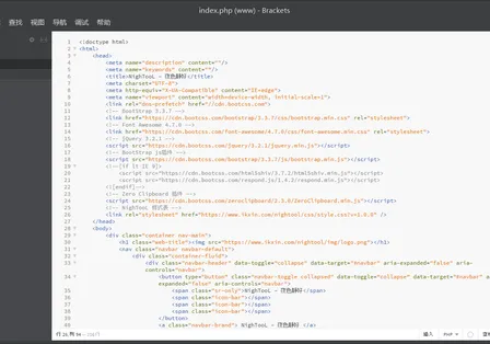 Brackets 强大的前端 Web 代码编辑工具