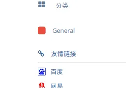 Flarum Ads 插件制作友链侧边栏