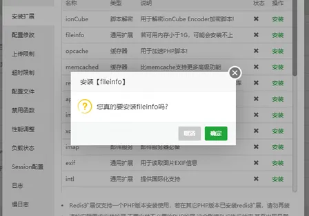 PHP 轻社区 Flarum Beta 11 详细安装教程