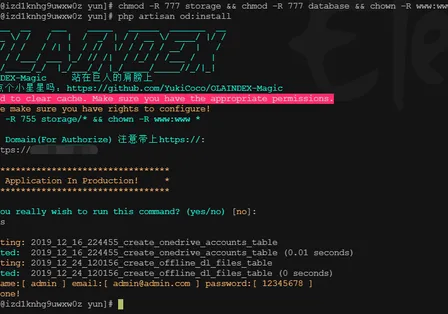 OLAINDEX 魔改版本支持多账户挂载