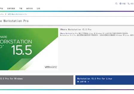 VMware Workstation 15 Pro 永久激活 key 密钥