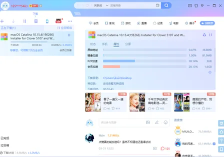 小米笔记本 Pro 黑苹果 Windows 10 双系统