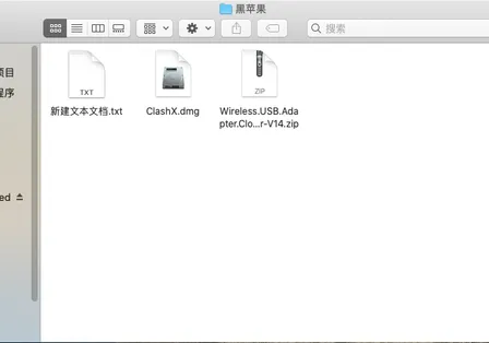 如何使黑果更符合 Windows 使用习惯