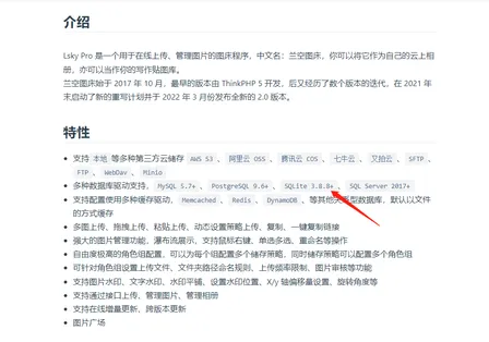 CentOS 7 更新 SQLite 为最新版本