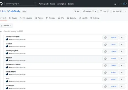 Git Commit Message 代码提交规范