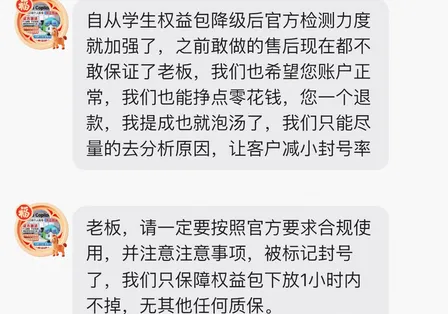 ONE DAY 0316 梅开二度，Opus 再次离职