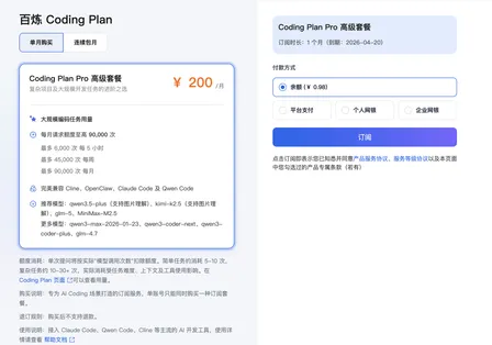 ONE DAY 0320 便宜的东西就是最贵的