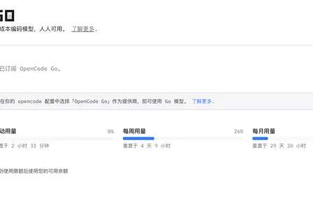 ONE DAY 0325 入职新公司一个月