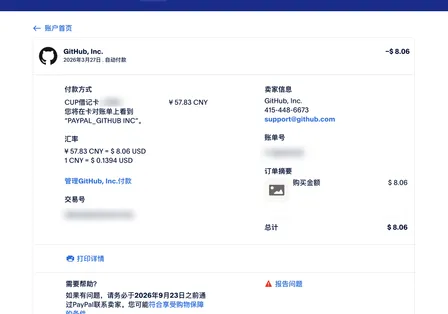 ONE DAY 0327 好久不见，最佳员工！