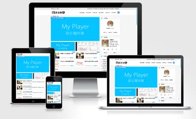 WordPress 主题 Begin 开心版免费分享