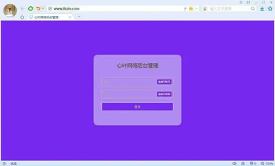宝塔 Linux 面板美化版全网首发