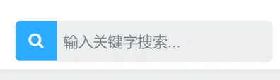 Flarum 修改搜索框图标按钮的颜色