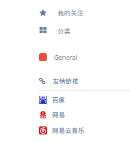 Flarum Ads 外掛製作友鏈側邊欄