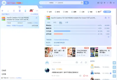 小米笔记本 Pro 黑苹果 Windows 10 双系统