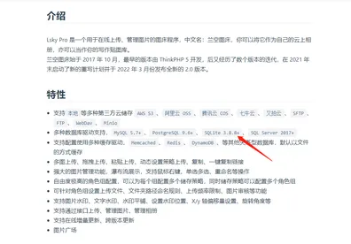 CentOS 7 更新 SQLite 为最新版本