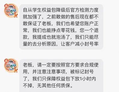 ONE DAY 0316 梅开二度，Opus 再次离职